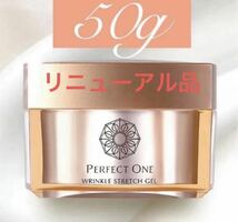 【リニューアル品】パーフェクトワン 薬用リンクルストレッチジェル 50g 1個_画像1