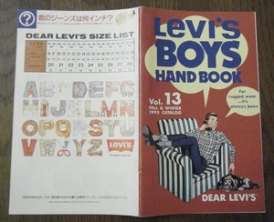 ★Levi’ｓ　BOYS　HAND BOOK　★古本