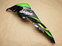 ☆Ninja ZX-10R ZXT02E 左側 アッパーカウル 品番：55028-0574 (240111DF0087)_画像2