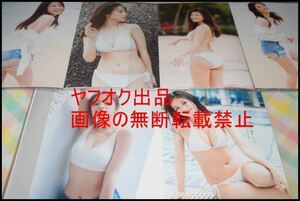 ◎豪華◎大量まとめて◎限定１名様◎グラビア◎今田美桜◎切り抜きクリアブック3冊◎