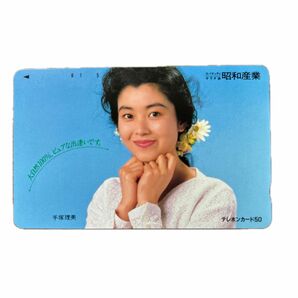 テレホンカード テレカ　手塚理美