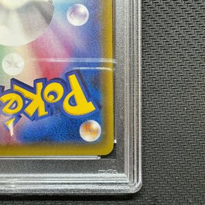 PSA10 ブラッキーGX HR SM1M 069/060 コレクションムーン ハイパーレア Umbreon GX Hyper Collection Moon #069 Japanese Pokemon Cardの画像10