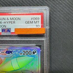 PSA10 ブラッキーGX HR SM1M 069/060 コレクションムーン ハイパーレア Umbreon GX Hyper Collection Moon #069 Japanese Pokemon Cardの画像3