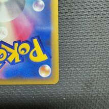 ピカチュウ だいすきクラブ プロモ PROMO 019/L-P Pikachu Gold Rank Gift Card ポケモンカード ポケカ Japanese Pokemon Card_画像10