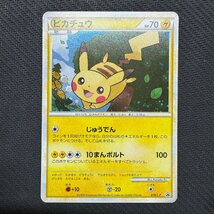 ピカチュウ だいすきクラブ プロモ PROMO 019/L-P Pikachu Gold Rank Gift Card ポケモンカード ポケカ Japanese Pokemon Card_画像1