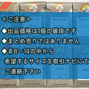 ★工業用ミシン針★【新品】DB×1KN ＃8～14から太さが選べます ニット用針 オルガン針 職業用でも使用可の画像3