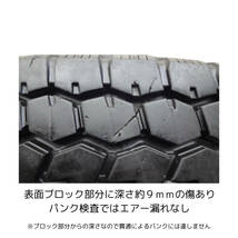 ミックス 2022年製 2本 205/75R16 113/111NLT 8.5分山 ヨコハマ LT752R トラックタイヤ キャンター ダイナ エルフ デュトロ（4768）_画像4