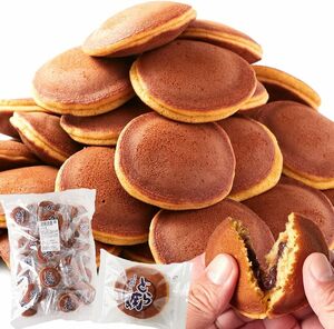  with translation .... Mini dorayaki ....1kg/ peace sweets 