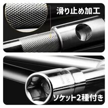 クロスレンチ 十字 T字 空転式 レンチ タイヤ交換 工具 ローテーション 分解式 17mm 19mm 21mm 23mm_画像4