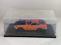 [ジャンク] ニッサン フェアレディ Nissan Fairlady Z432 (1969) 1/43 - アシェット国産名車コレクション Hachette_画像10