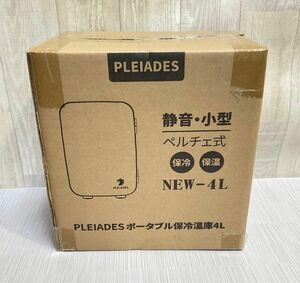 PLEIADES ポータブル保冷温庫　4L 保冷　保温　小型　 新品未使用 