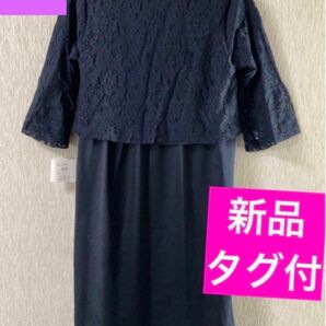 西松屋　授乳服　ワンピース　マタニティ 産前 産後 フォーマル 