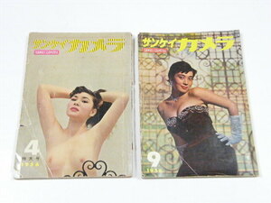 ◎ サンケイカメラ 1956 昭和31年 4月(特大号)、9月 2冊セット 