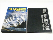 ◎ THE KARAKORAM Mountains of Pakistan カラコラム パキスタンの山々 白旗史朗 山と溪谷社 1990.9._画像1