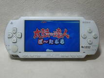 【№1032-ｇ6003】中古品：SONY PSP-1000 本体・メモリーステック・ソフト付き　現状渡す_画像4