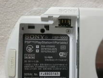 【№1032-ｇ6003】中古品：SONY PSP-1000 本体・メモリーステック・ソフト付き　現状渡す_画像8