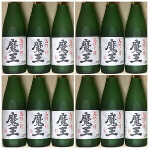 魔王(芋焼酎)720ml入り12本