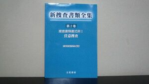 ** новый .. документы полное собрание сочинений no. 2 шт .. документы документ тип пример I любой ..**