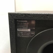 37-53 Panasonic パナソニック コンポ SA-PMX80 SB-PMX70_画像5