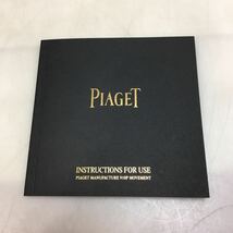 37-92 PIAGET ピアジェ 付属品 箱 ケース_画像7