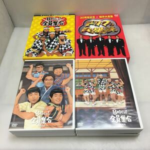 8時だヨ！ 全員集合 DVD セット 番組誕生40周年記念盤 ドリフターズ結成40周年記念盤 30周年記念 傑作大全集 TBSテレビ放送50周年記念盤