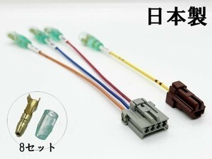 YO-340-A 【① インテグラ DC5 オプションカプラー A】彡ETC LED レーダー 等取付に彡 電源 取り出し コネクタ ハーネス