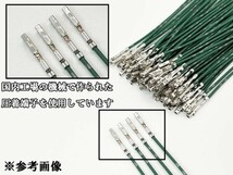 YO-340-A 《② ステップワゴン RF 3-8 オプションカプラー A》 電源 取り出し IG イグニッション 検索用) ルームランプ 配線_画像6