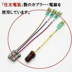 YO-340-A 《⑤ シビック EU オプションカプラー A》 ホンダ 彡ETC LED レーダー 等取付に彡 電源 取り出し パーツ