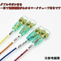 YO-340-A 《① エレメント オプションカプラー A》 ホンダ 彡ETC LED レーダー 等取付に彡 電源 取り出し パーツ_画像5