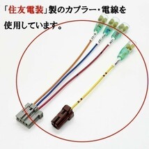 YO-340-A 【② ステップワゴン RF 3-8 オプションカプラー A】 送料無料 電源 取り出し アース 検索用) ドレスアップ アクセサリー_画像4