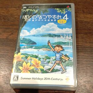 PSP ぼくのなつやすみ4 瀬戸内少年探偵団