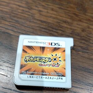 ソフトのみ 3DS ポケットモンスター ウルトラサン ソフト