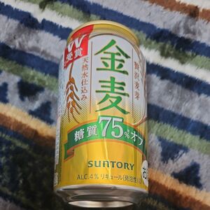 サントリー 金麦 糖質75％off 缶