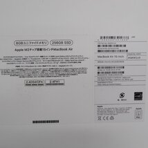 ID259 Apple ノートパソコン MacBookAir MQKW3J/A 15インチ M2 中古_画像10