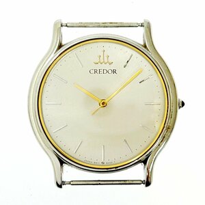 【1円スタート】SEIKO セイコー 9571-6000 クレドール SS シルバー文字盤 クオーツ ボーイズ腕時計 251334