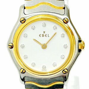 【1円スタート】EBEL エベル 1057901 クラシックウェーブ コンビ ホワイト文字盤 クオーツ レディース腕時計 ジャンク 251325