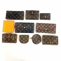 【1円スタート】【まとめ売り】 LOUIS VUITTON ルイ・ヴィトン モノグラム ダミエ エピ コインケース 財布 ジャンク 10点セット 251971_画像1