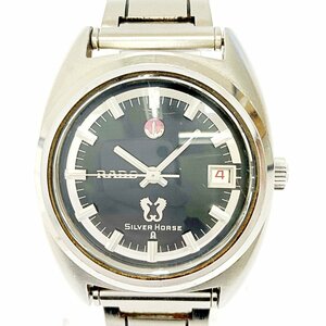 【1円スタート】RADO ラドー シルバーホース SS ブラック文字盤 自動巻き メンズ腕時計 256976