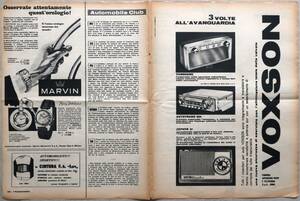 VOXSON ラジオ MARVIN マーヴィン 腕時計 広告 1960年代 欧米 雑誌広告 ビンテージ ポスター風 イタリア