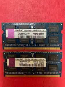 ノートパソコン用メモリー Kingston製 PC3-8500S (DDR3-1066) 2GB×2枚セット 