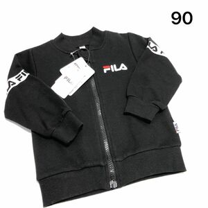 新品　FILA フィラ　子供服　裏起毛　ジャケット　アウター　90ジップアップ スウェット ジャージ 