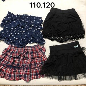 H&M など　スカート　まとめ売り　リバーシブル フリル　4点セット 女の子　110 120