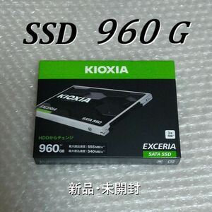 SSD 960G（新品未開封）