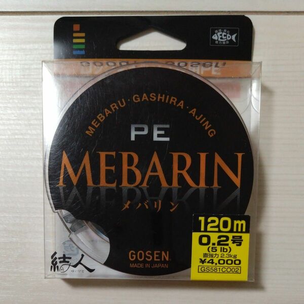 GOSEN　ゴーセン　メバリン　アジング　PE0.2 結人