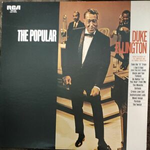 THE POPULAR DUKE ELLINGTON/RVCレコード LP 国内盤