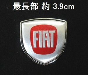 【新品】3D シルバー フィアット FIAT エンブレム メタル ステッカー 3.9cm