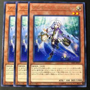 遊戯王 アロマージ ジャスミン レア 字レア 3枚 LVP1-JP077