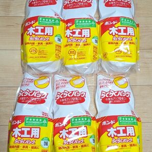 木工用ボンド らくらくパック 1kg 6袋 セット