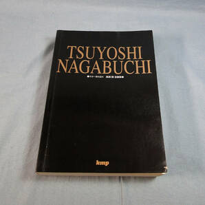 o) 長渕剛全曲集―ギター弾き語り ※タバコ臭あり[9]3510の画像1