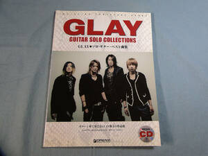 op) TAB譜付スコア GLAY/ソロギターベスト曲集 CD付[1]3600